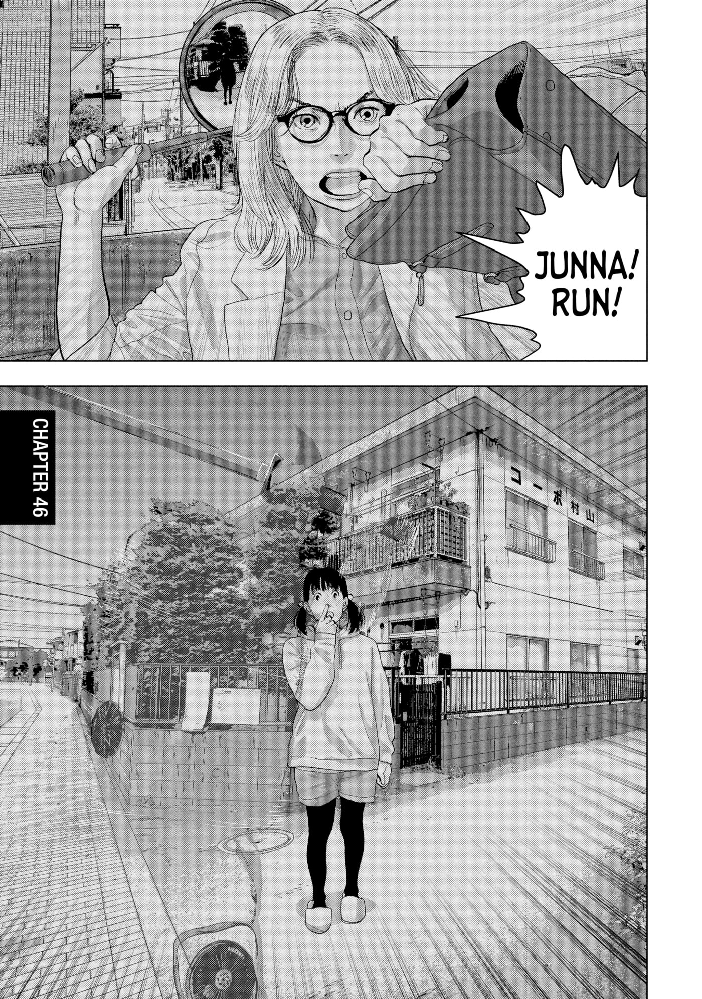 Under Ninja Chapter 46 page 6 - 