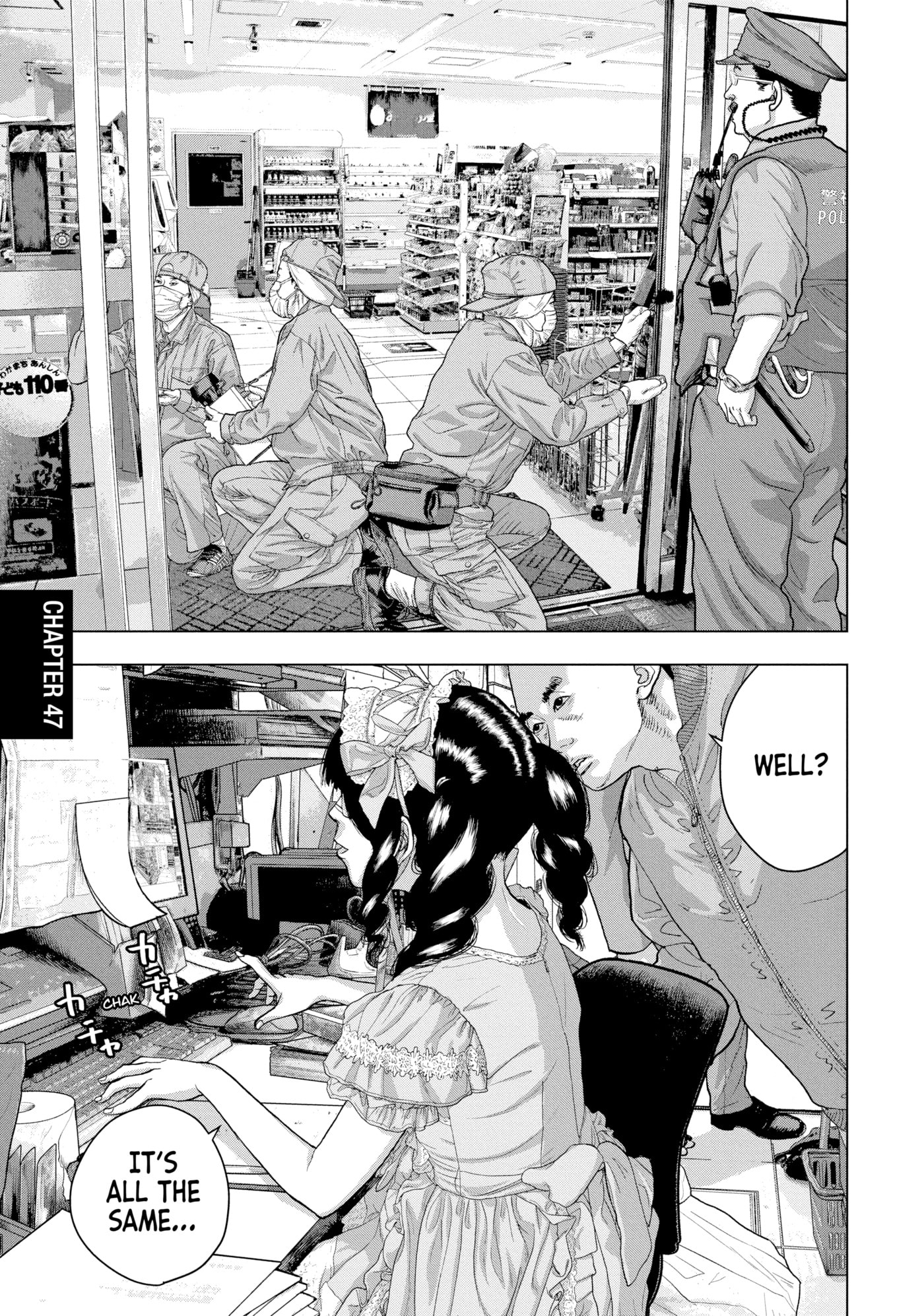 Under Ninja Chapter 47 page 1 - 