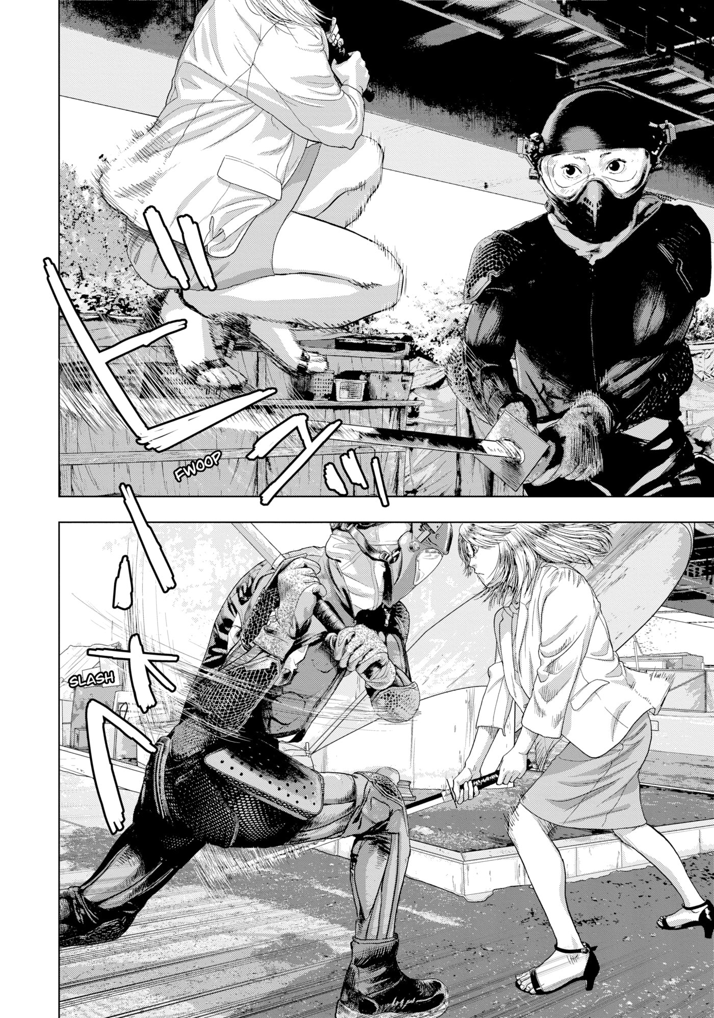 Under Ninja Chapter 47 page 15 - 