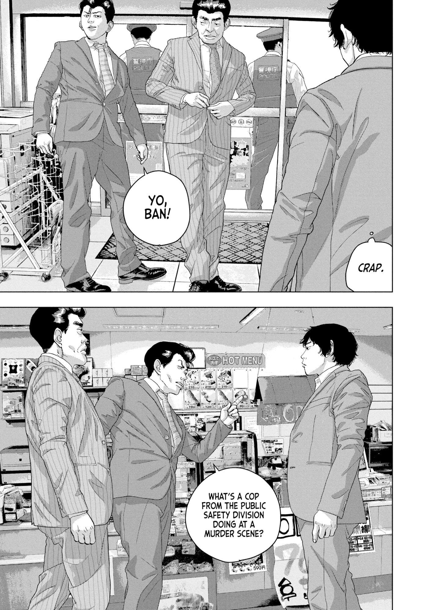 Under Ninja Chapter 47 page 3 - 