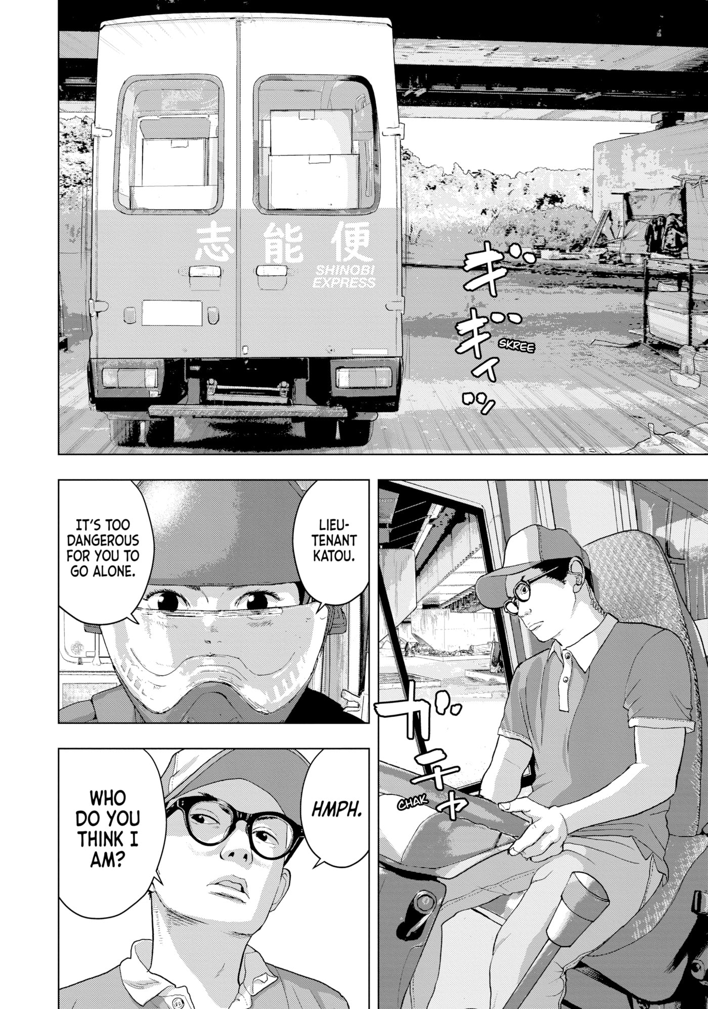 Under Ninja Chapter 47 page 6 - 
