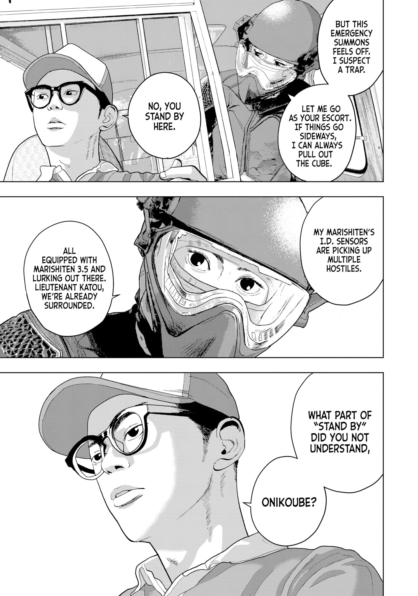 Under Ninja Chapter 47 page 7 - 