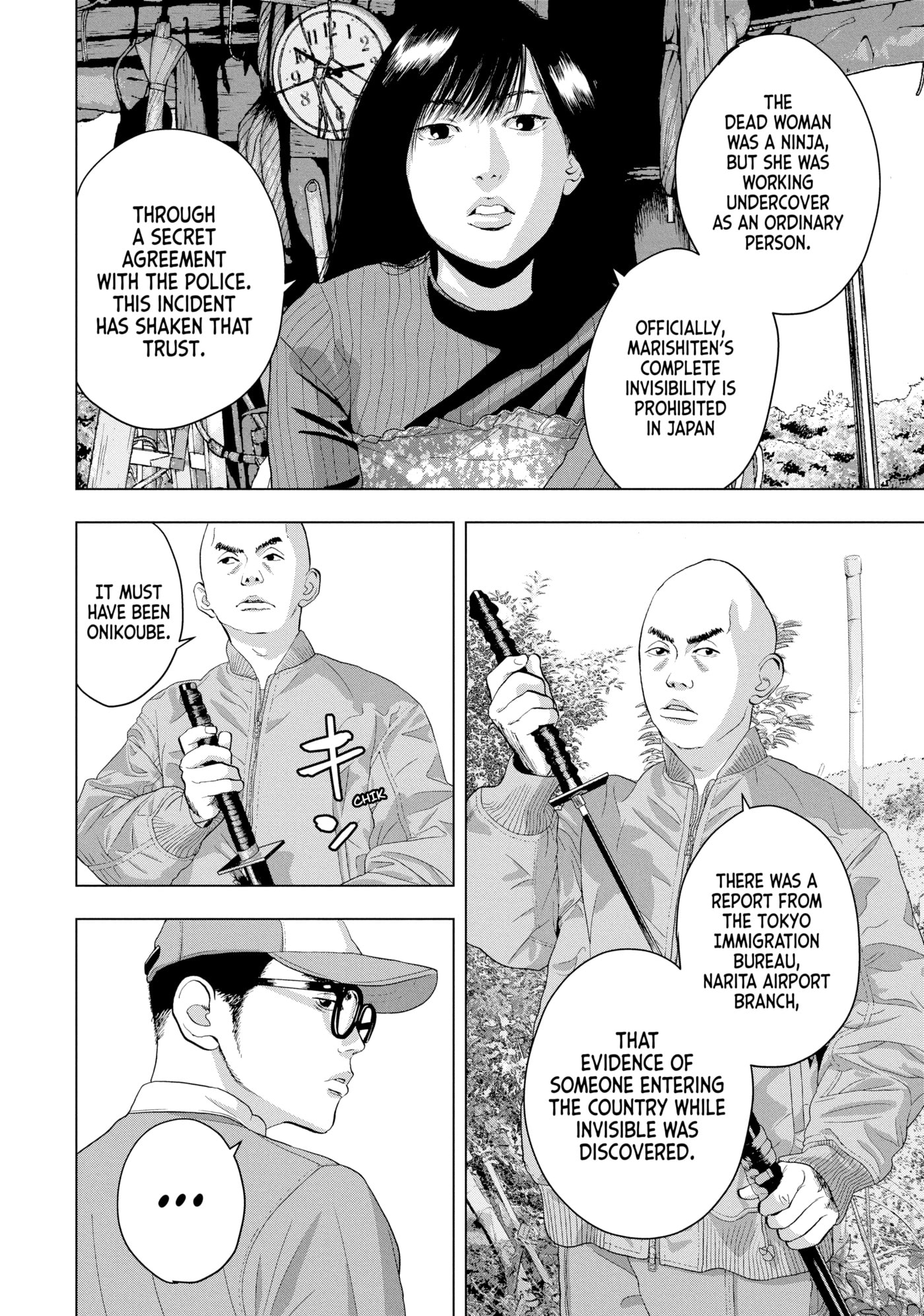 Under Ninja Chapter 48 page 17 - 