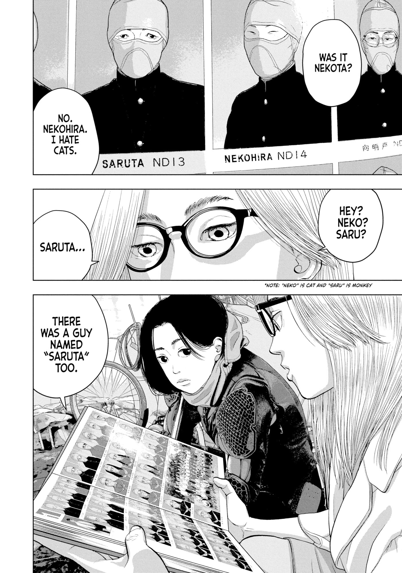 Under Ninja Chapter 48 page 4 - 