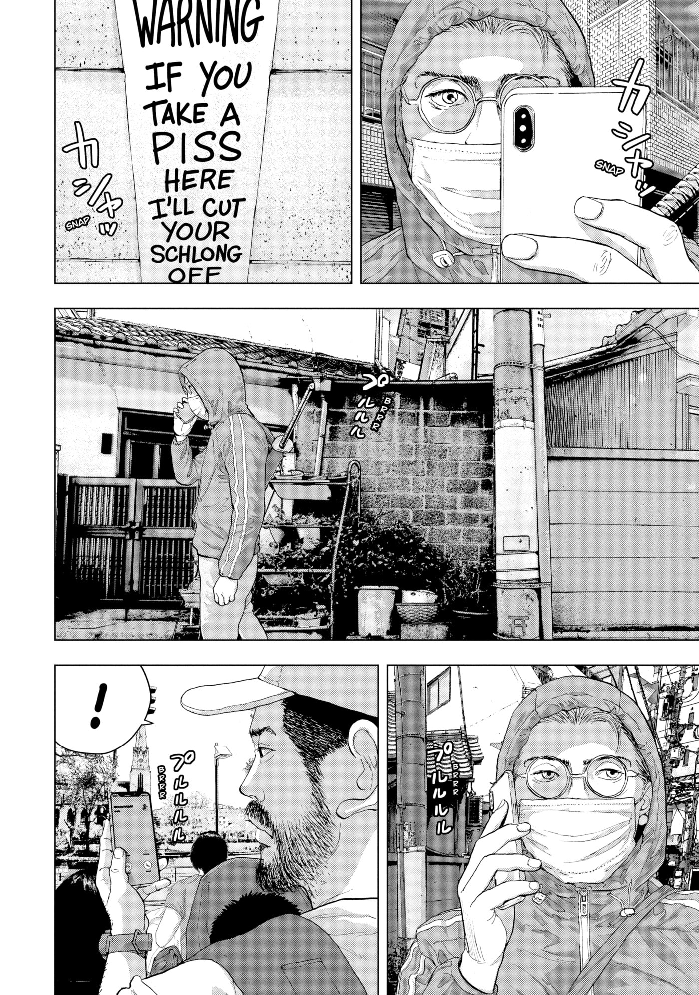 Under Ninja Chapter 5 page 2 - 
