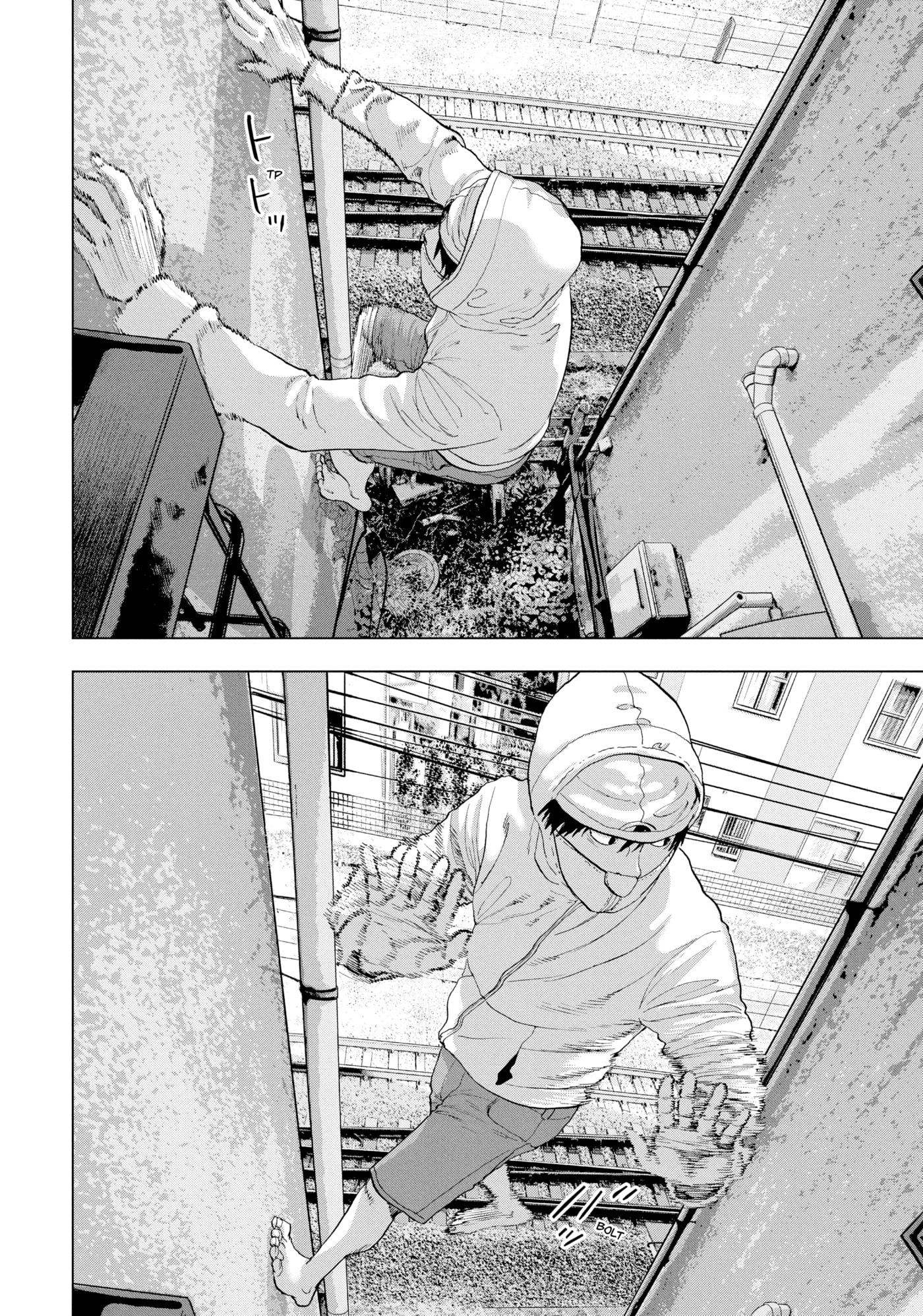 Under Ninja Chapter 5 page 12 - 