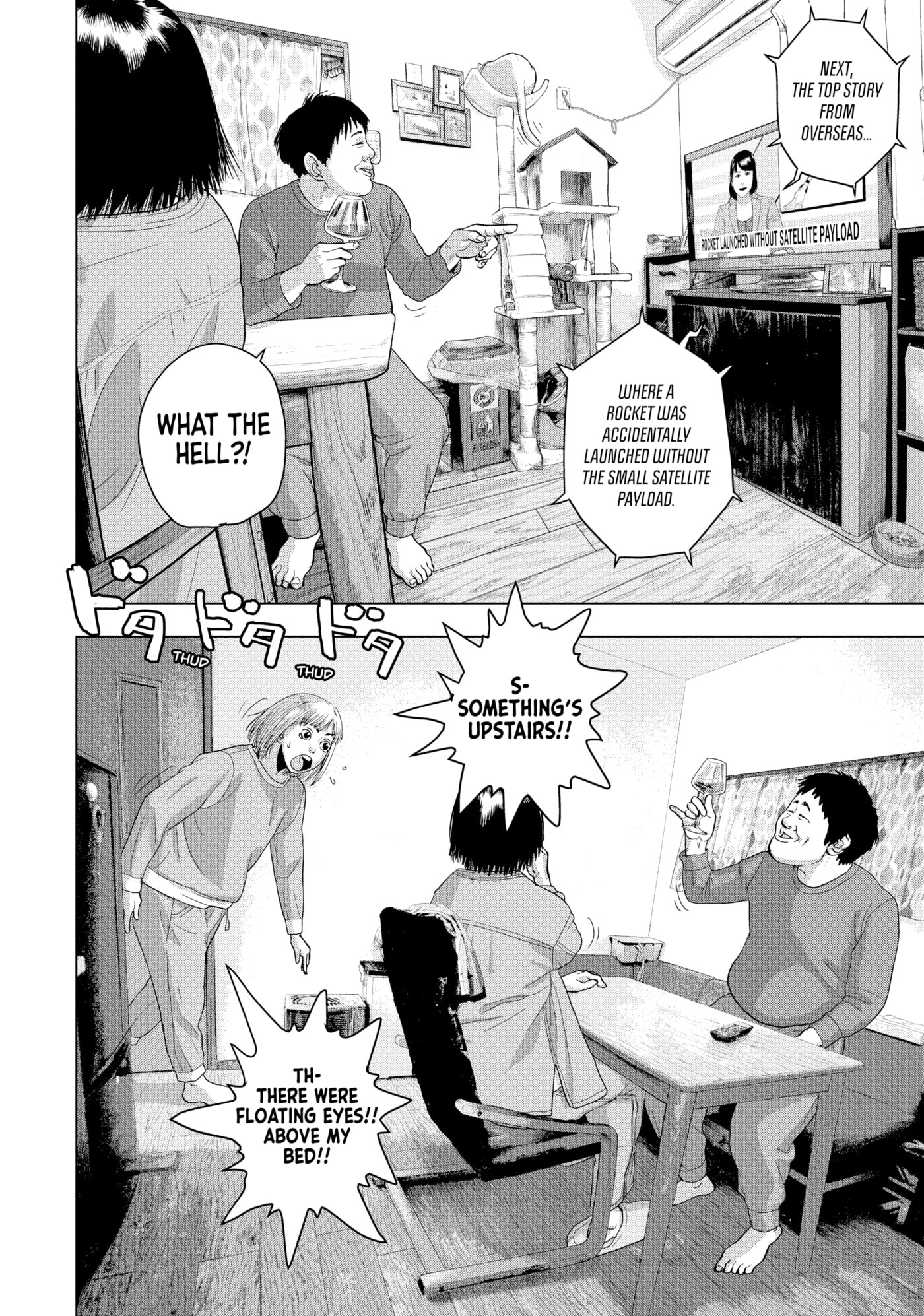Under Ninja Chapter 50 page 2 - 