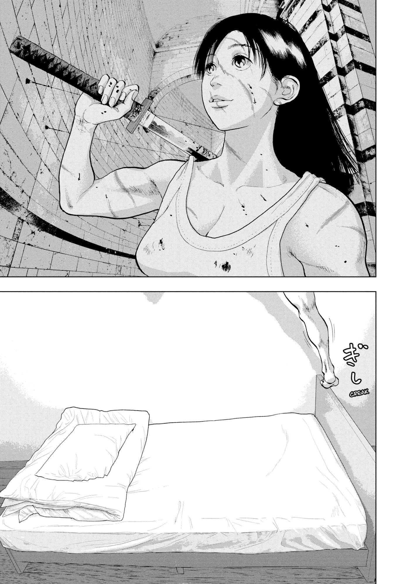 Under Ninja Chapter 50 page 17 - 