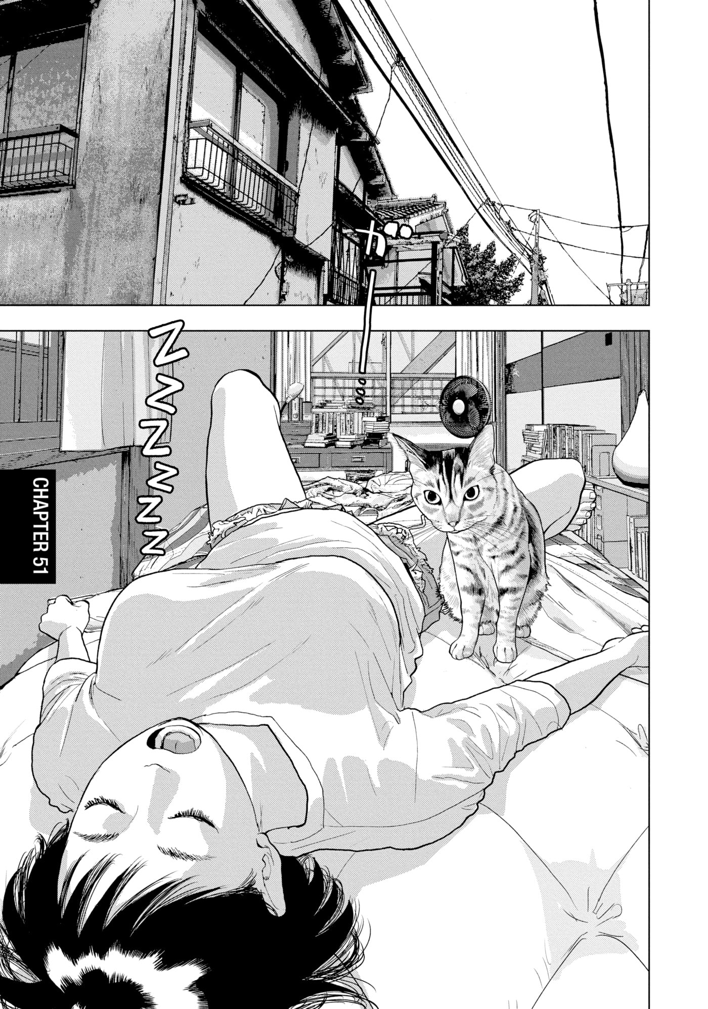 Under Ninja Chapter 51 page 1 - 