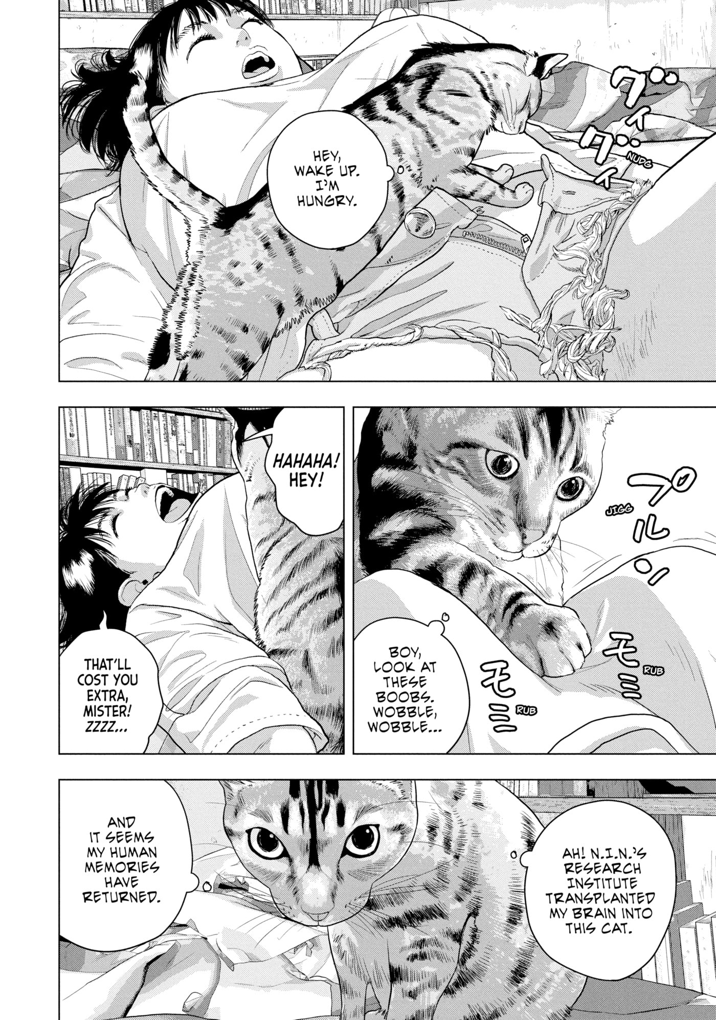 Under Ninja Chapter 51 page 2 - 