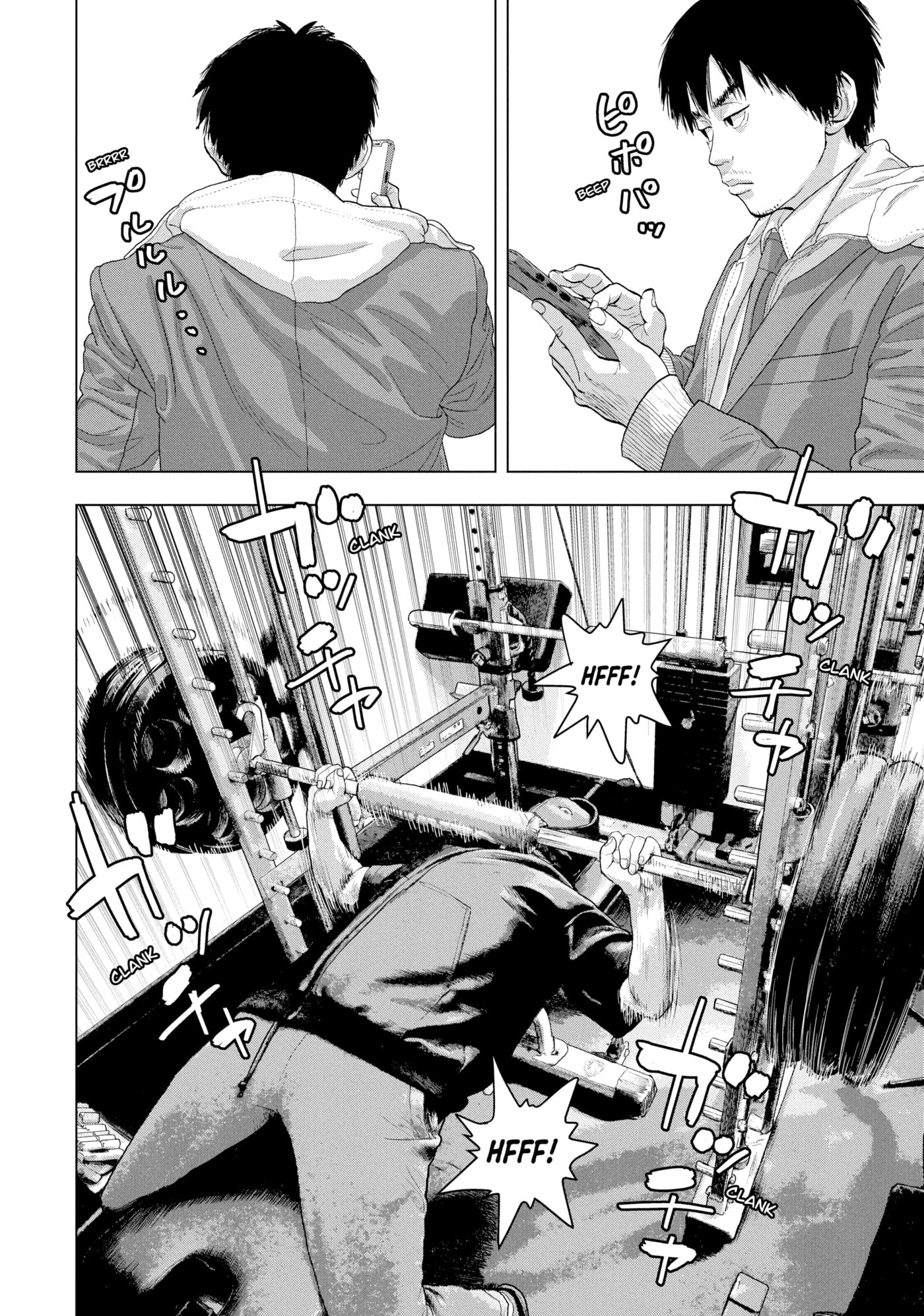 Under Ninja Chapter 51 page 12 - 