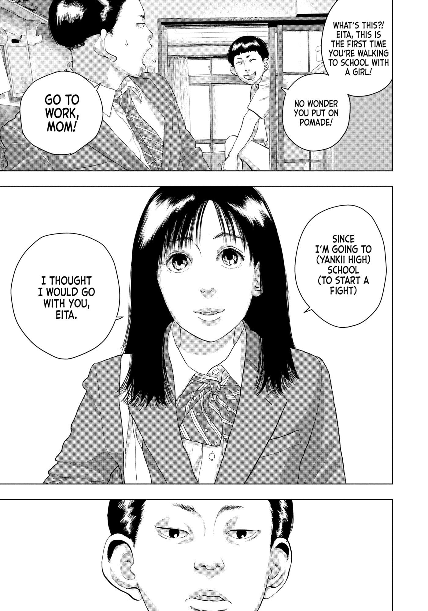 Under Ninja Chapter 51 page 17 - 
