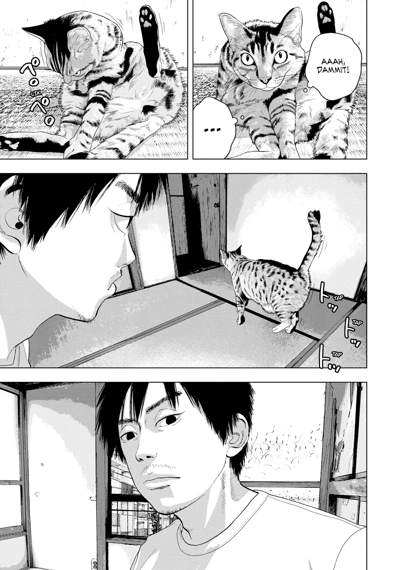 Under Ninja Chapter 51 page 7 - 