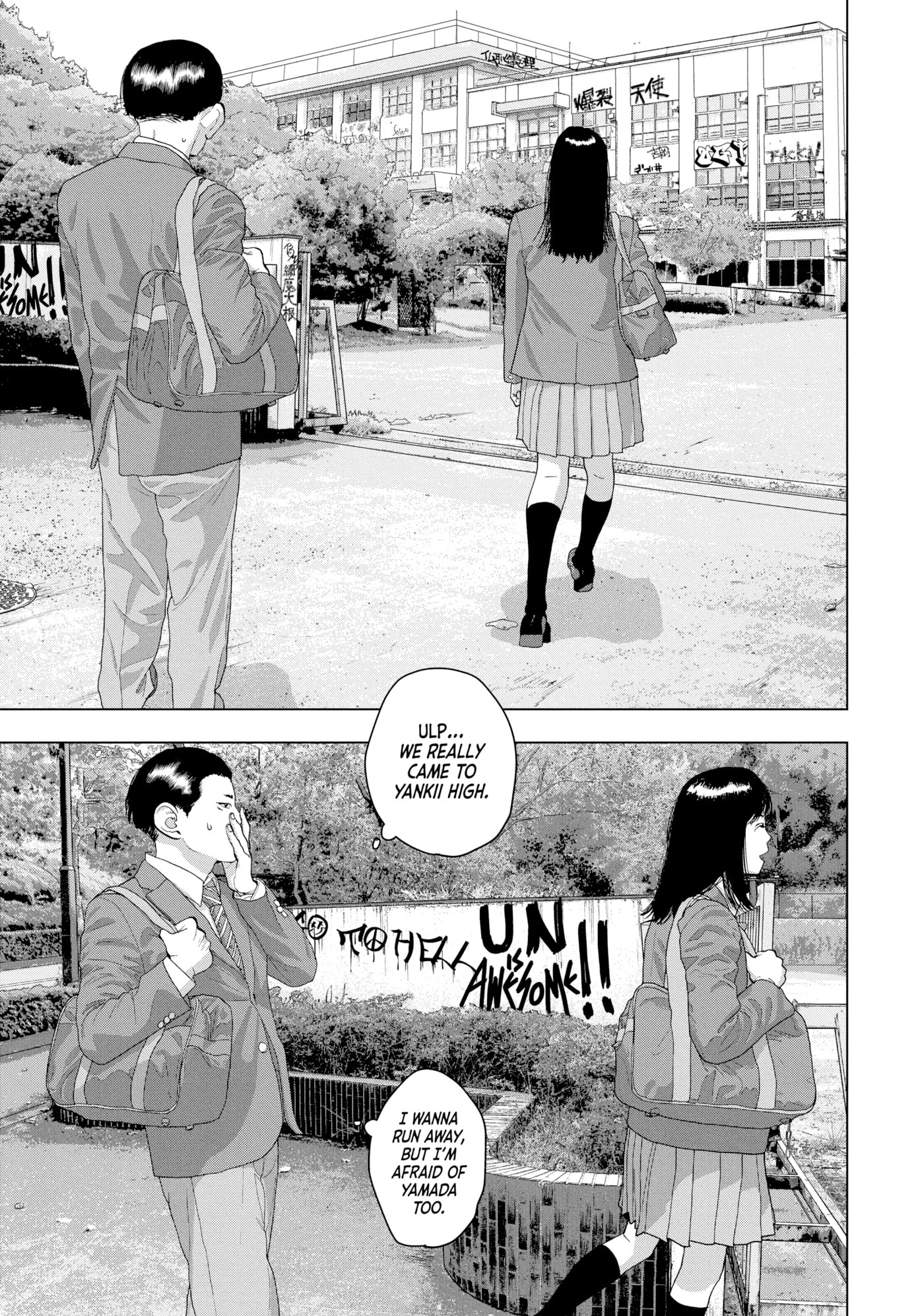 Under Ninja Chapter 53 page 18 - 
