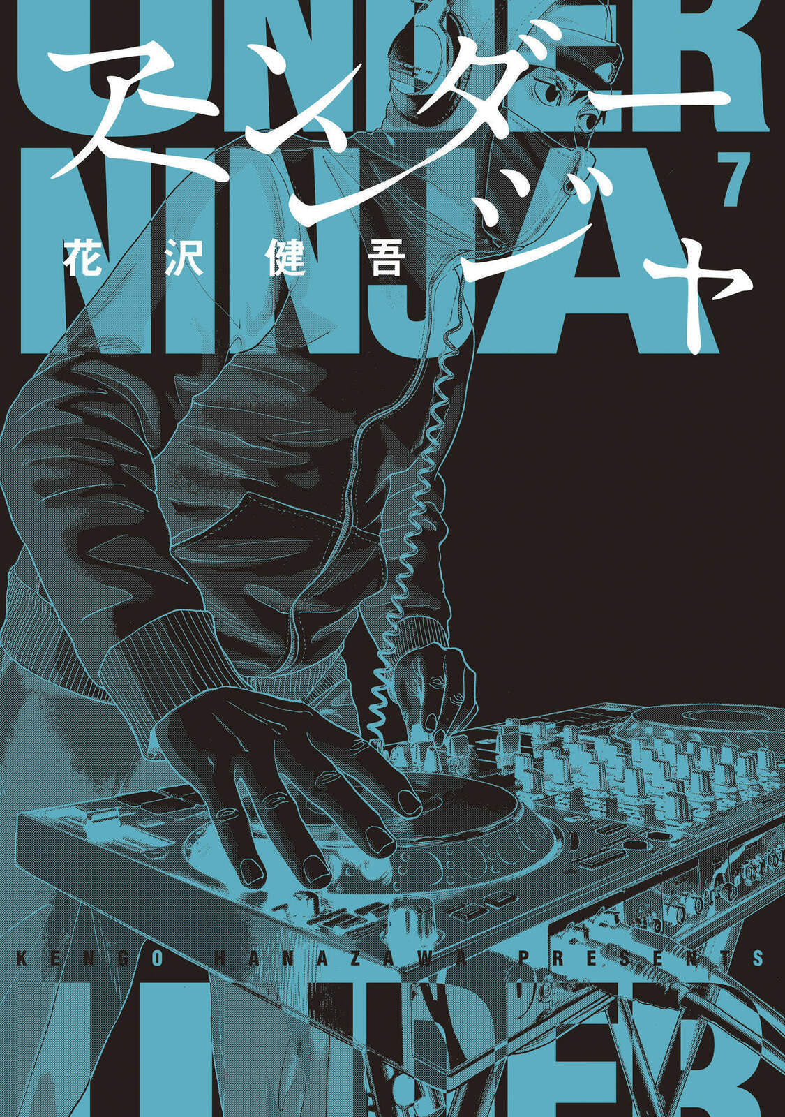 Under Ninja Chapter 55 page 1 - 