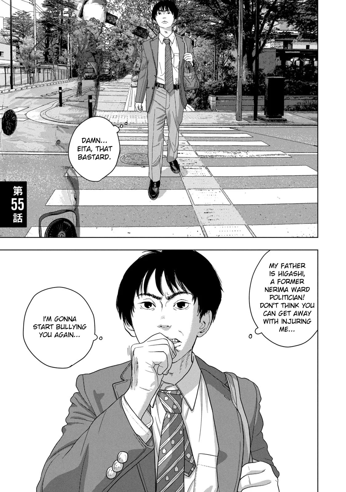 Under Ninja Chapter 55 page 2 - 