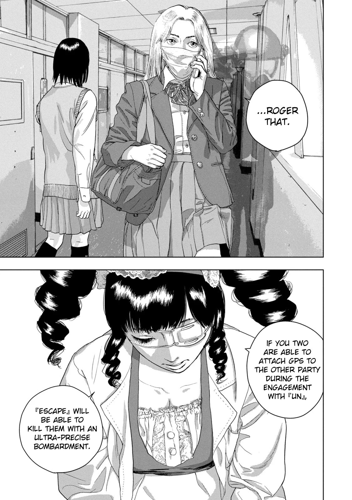 Under Ninja Chapter 55 page 14 - 
