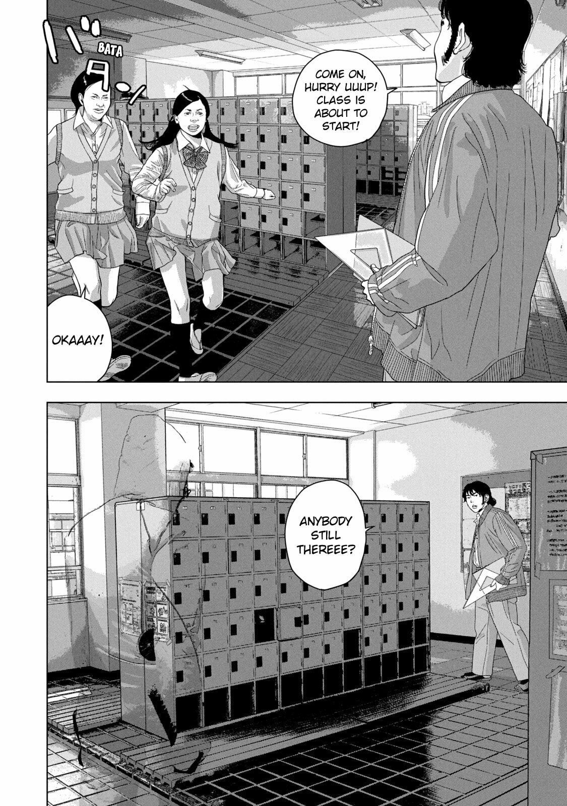 Under Ninja Chapter 55 page 17 - 