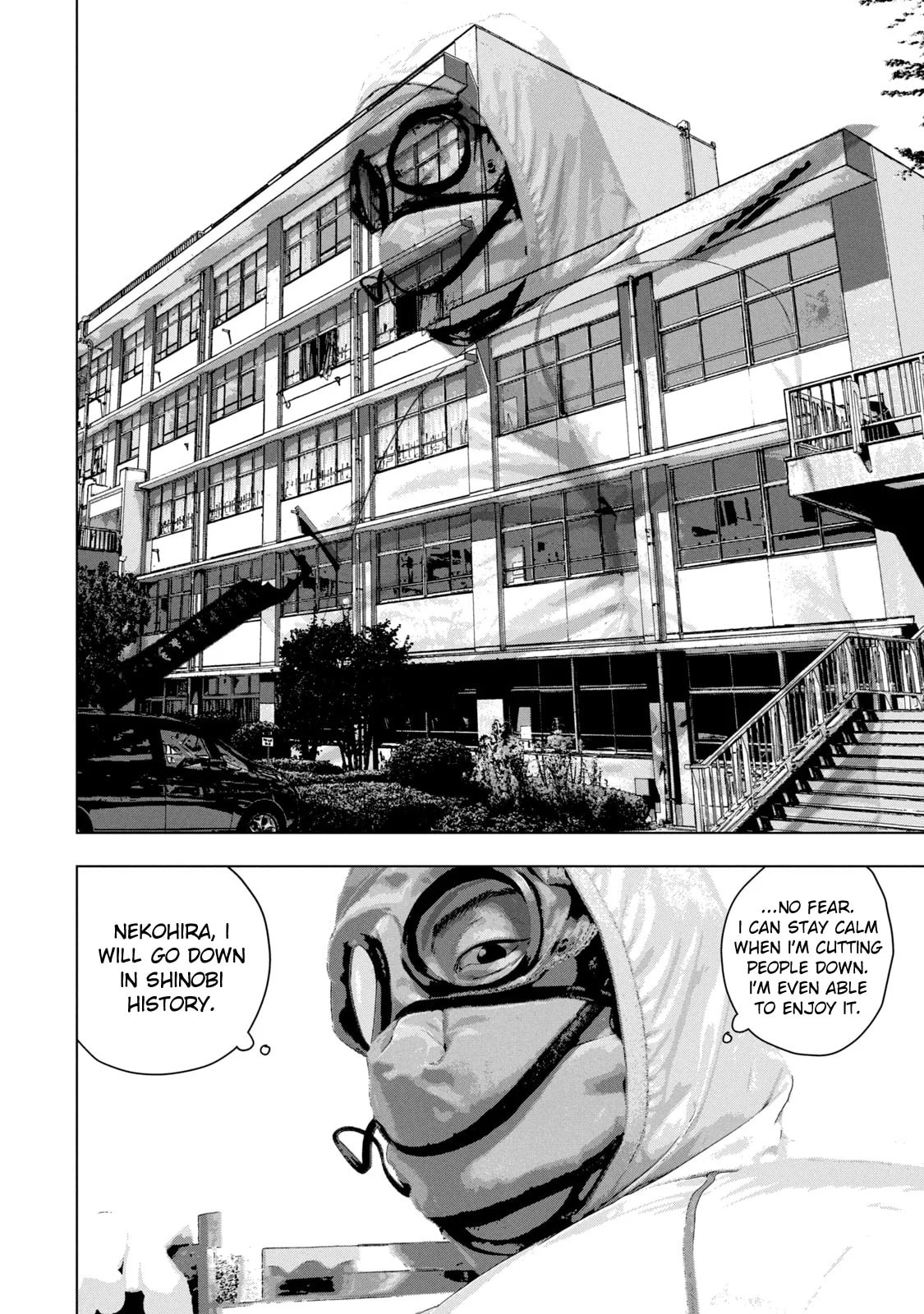 Under Ninja Chapter 55 page 7 - 
