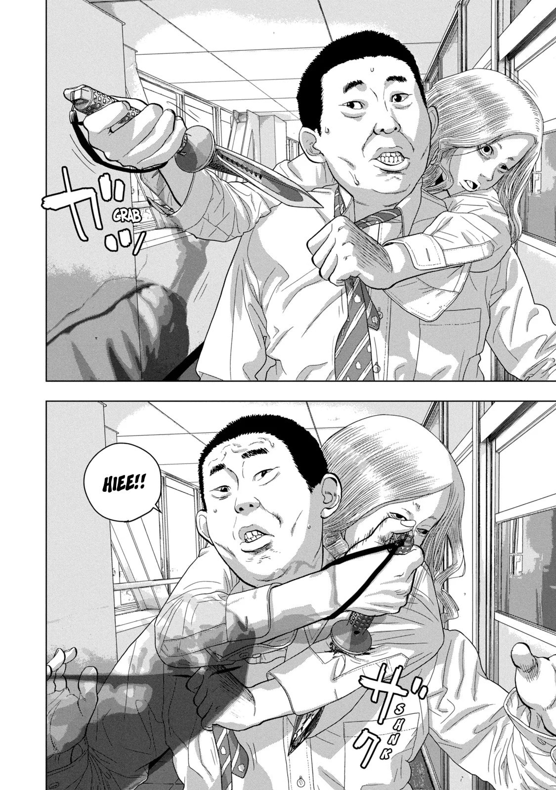 Under Ninja Chapter 56 page 14 - 