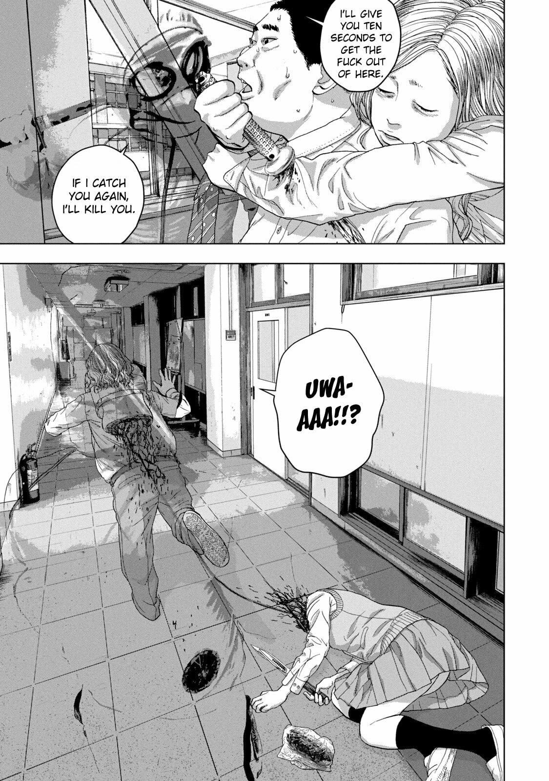 Under Ninja Chapter 56 page 15 - 