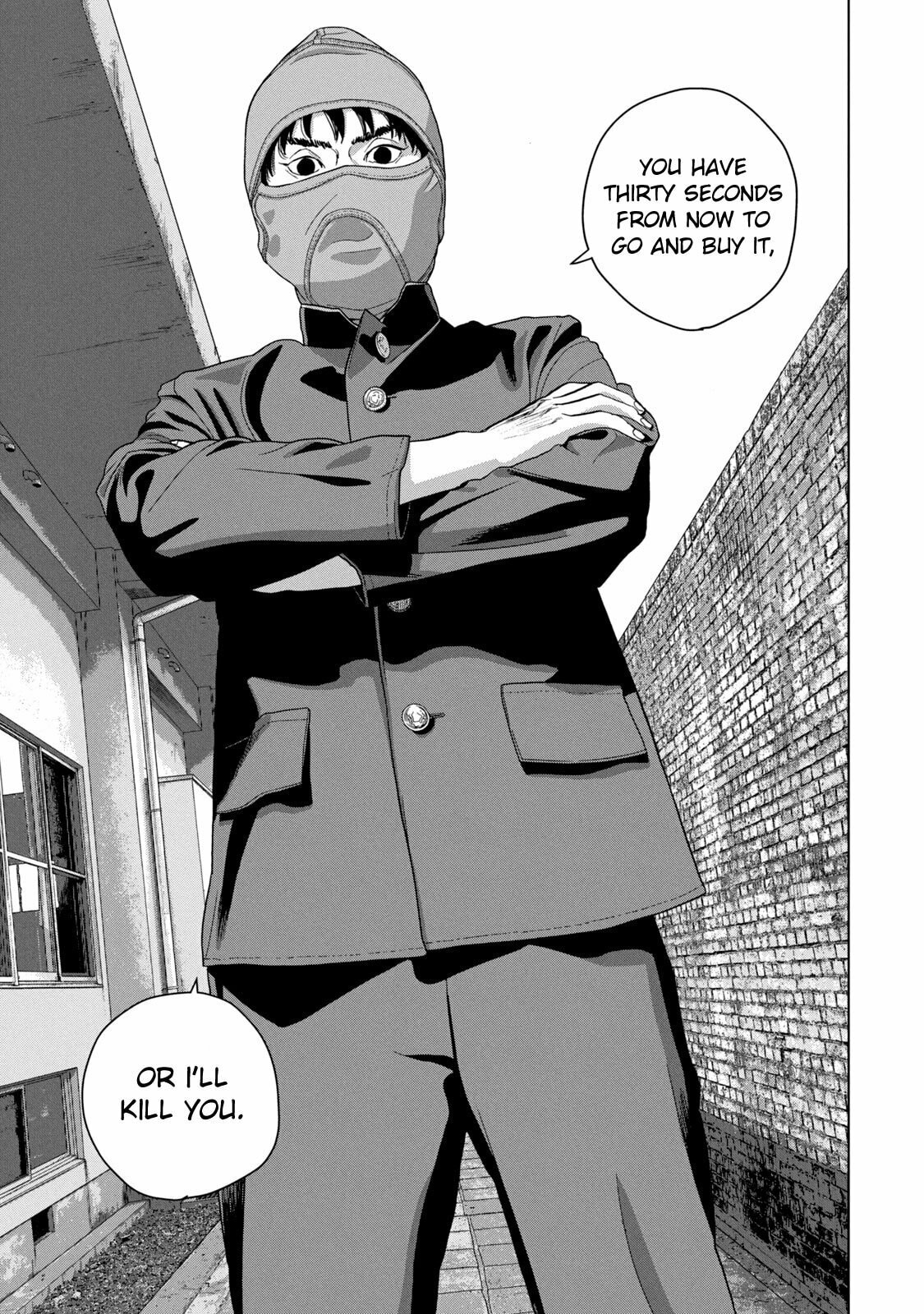 Under Ninja Chapter 56 page 19 - 