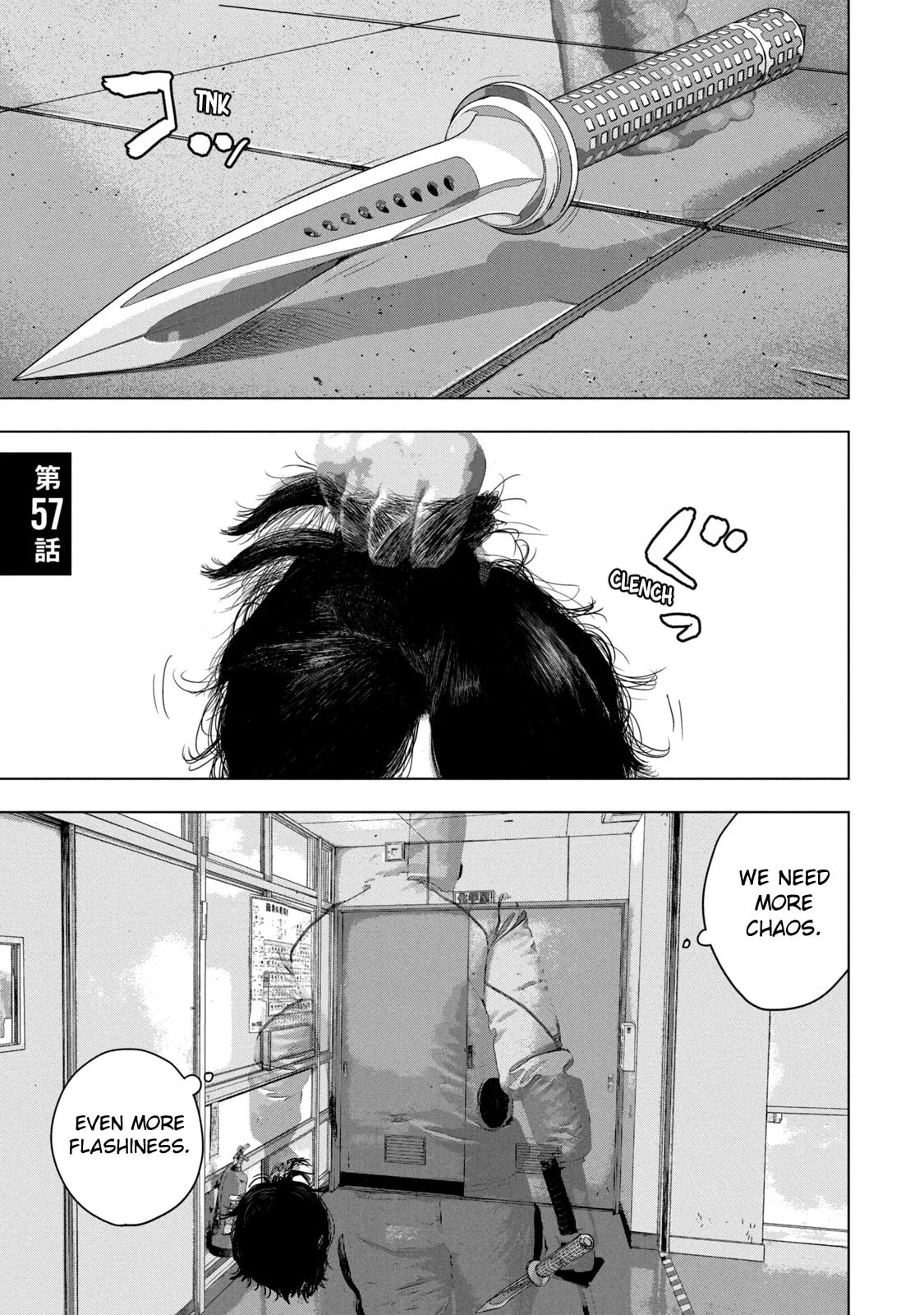 Under Ninja Chapter 57 page 1 - 