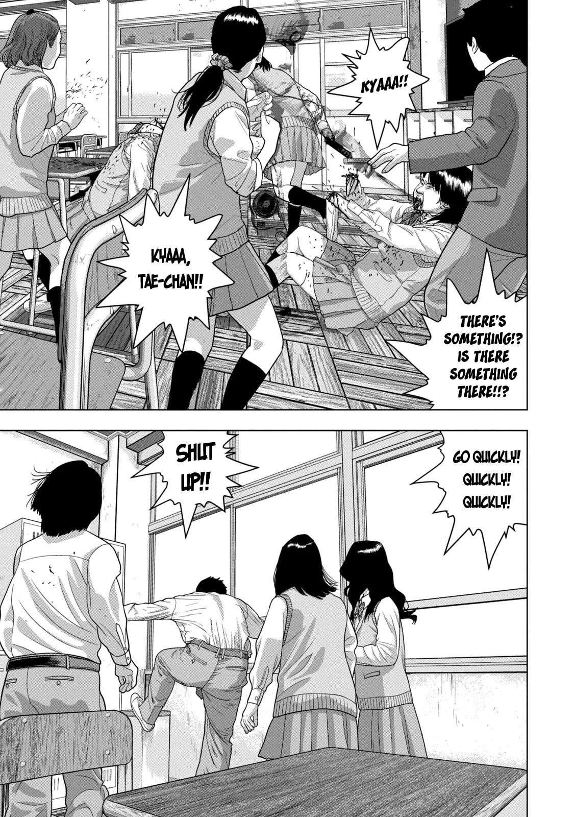 Under Ninja Chapter 57 page 12 - 
