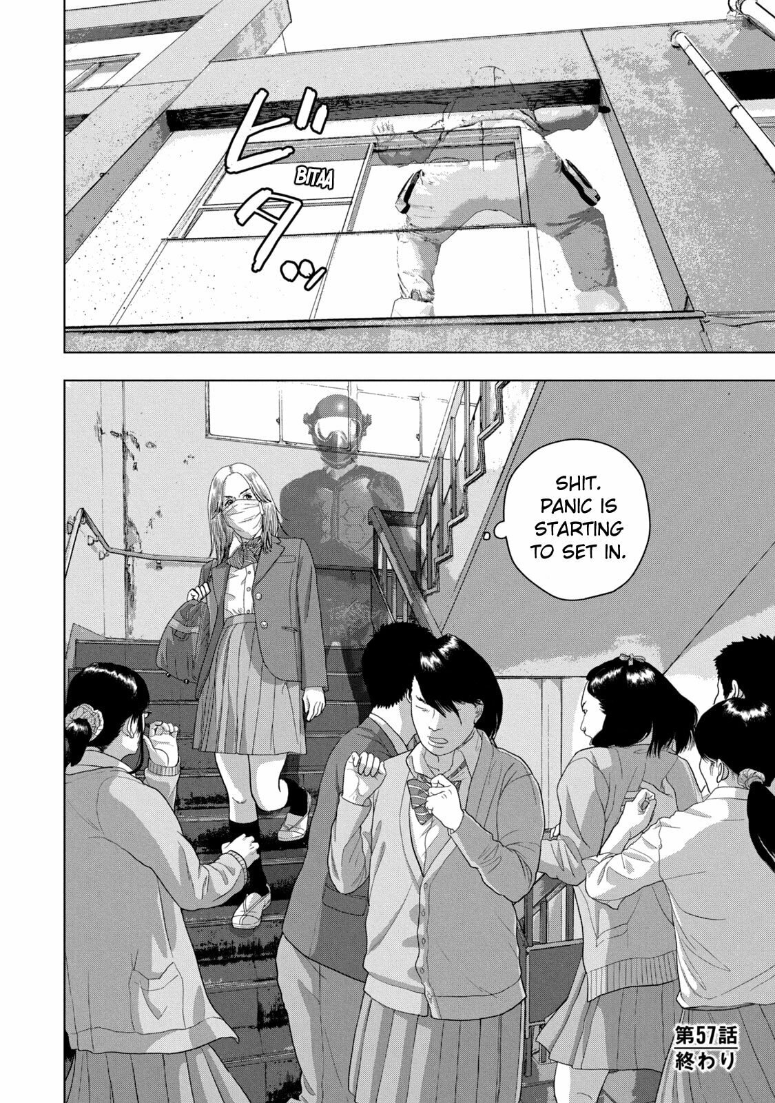 Under Ninja Chapter 57 page 18 - 