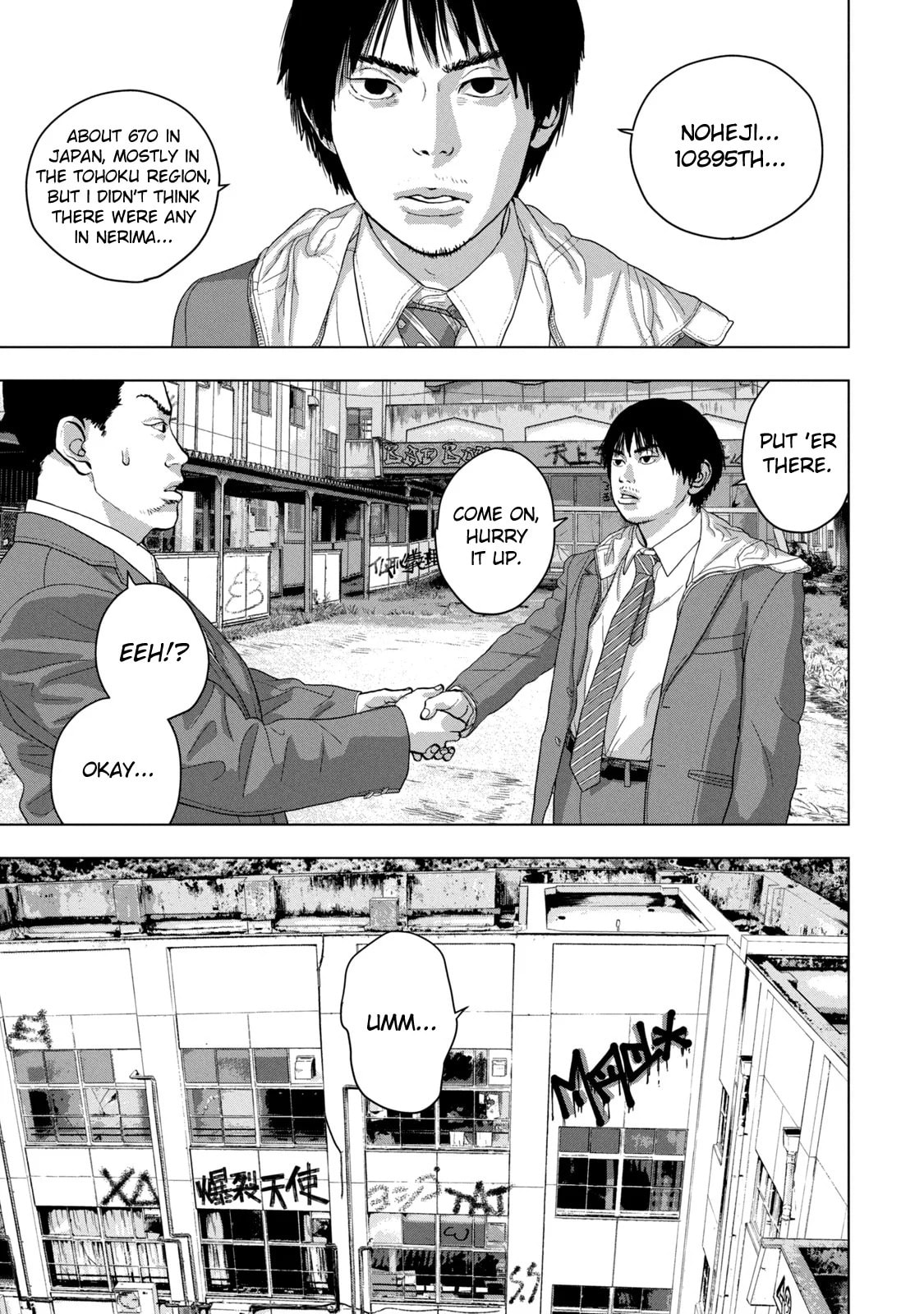 Under Ninja Chapter 57 page 5 - 