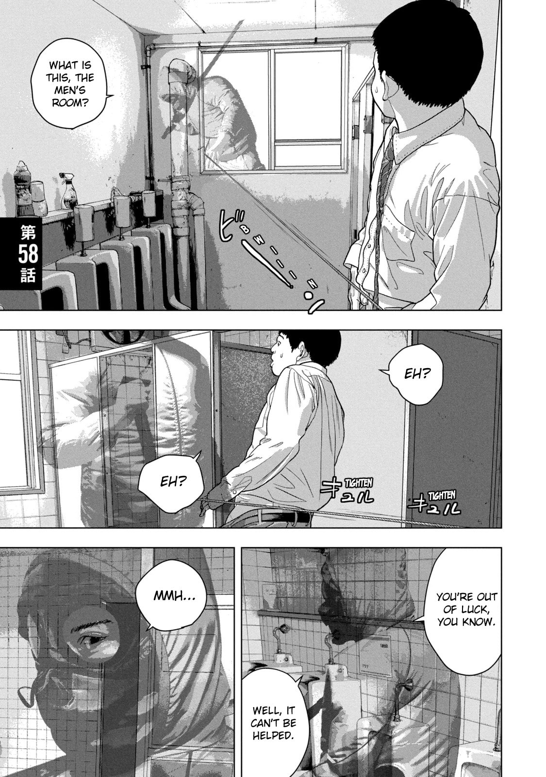 Under Ninja Chapter 58 page 1 - 