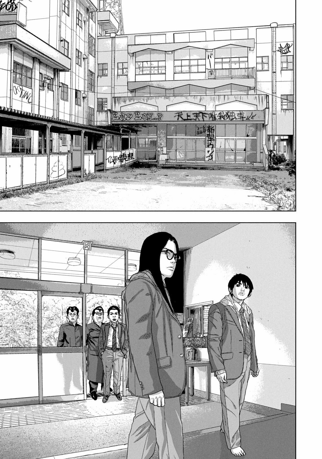 Under Ninja Chapter 58 page 11 - 