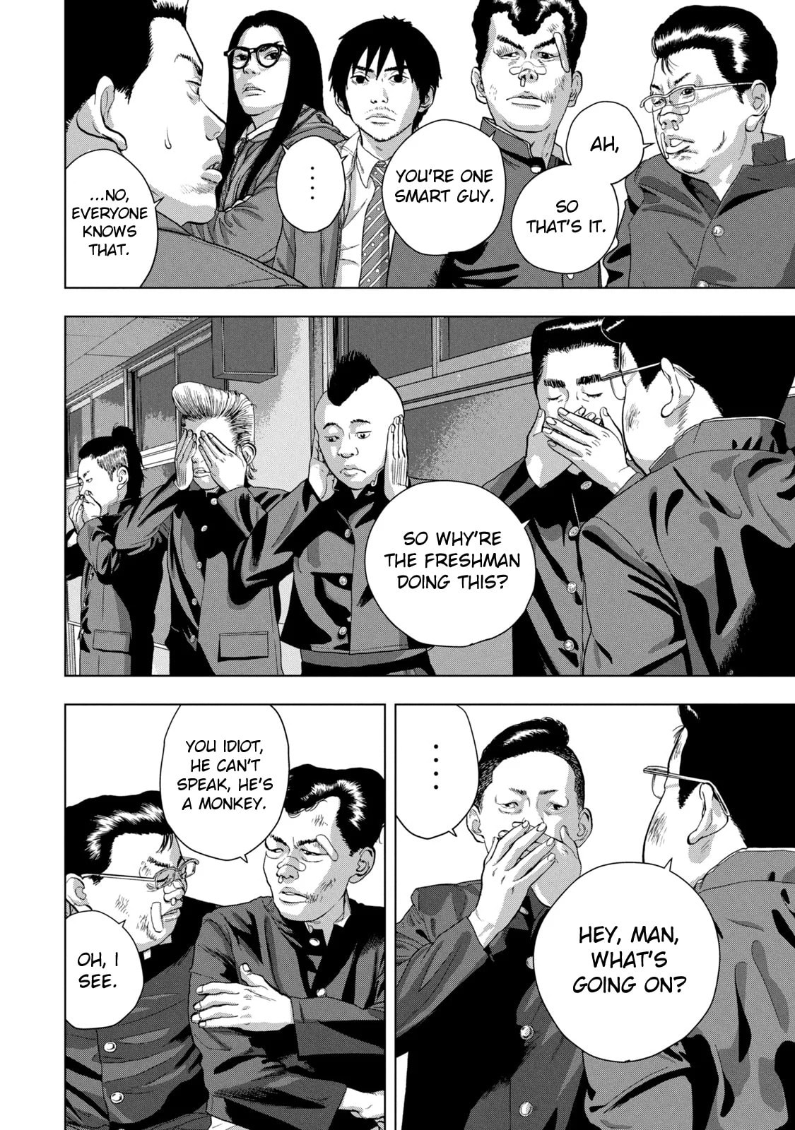 Under Ninja Chapter 58 page 14 - 