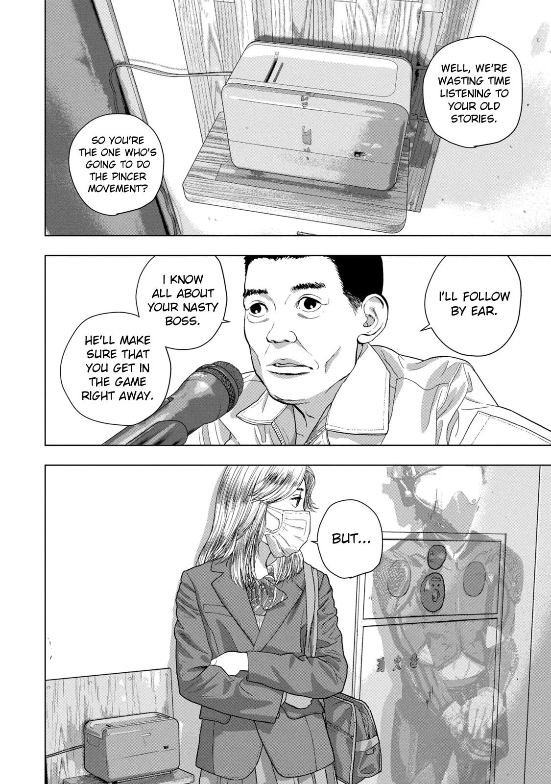 Under Ninja Chapter 58 page 16 - 