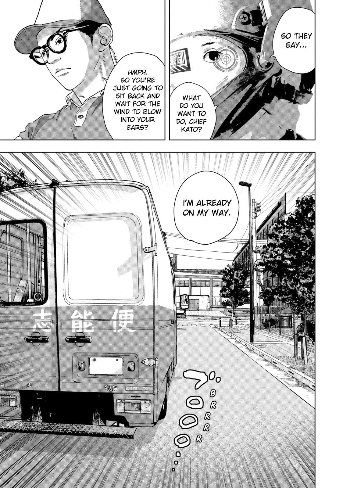 Under Ninja Chapter 58 page 17 - 