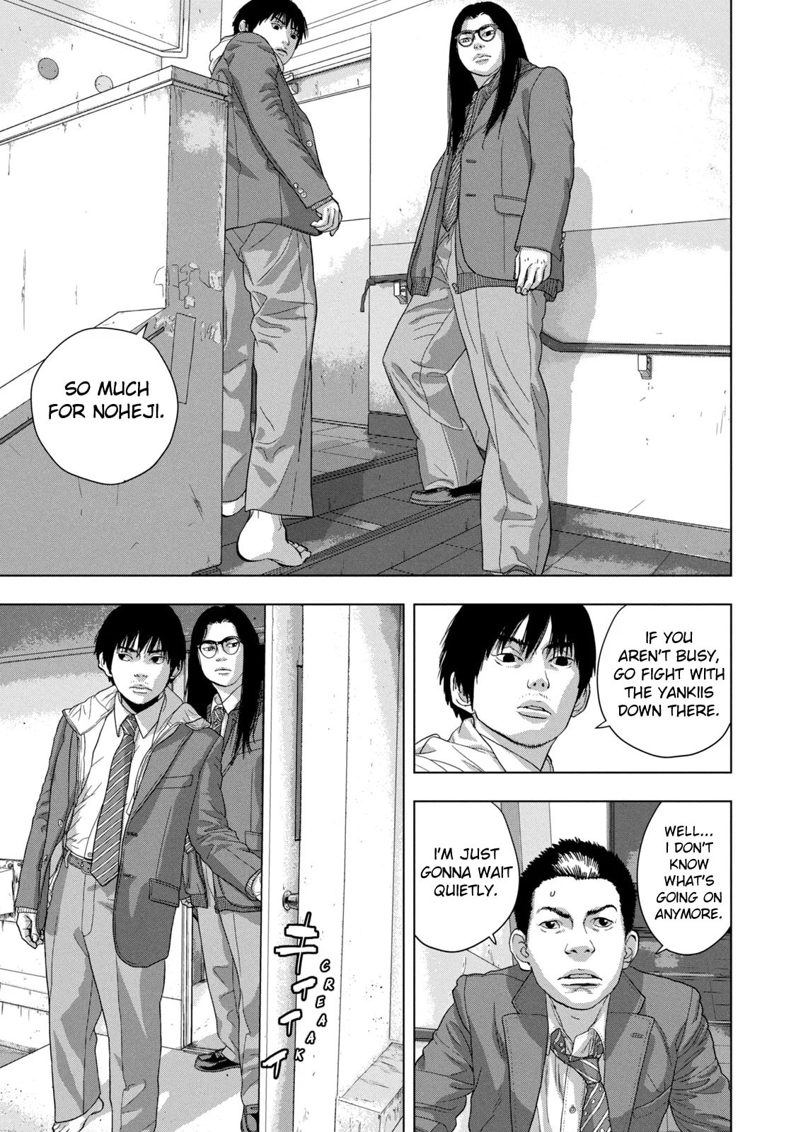 Under Ninja Chapter 58 page 19 - 