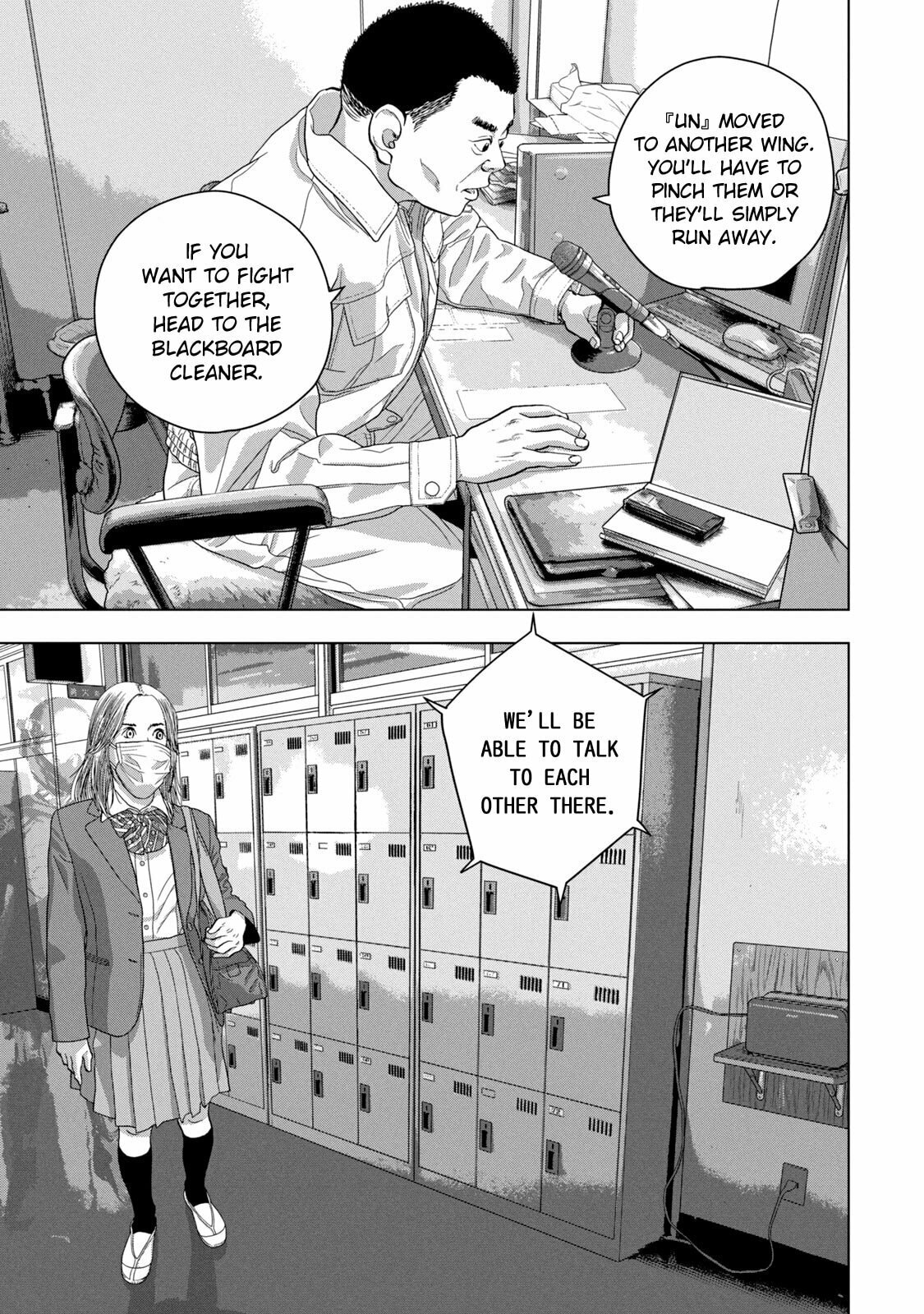 Under Ninja Chapter 58 page 7 - 