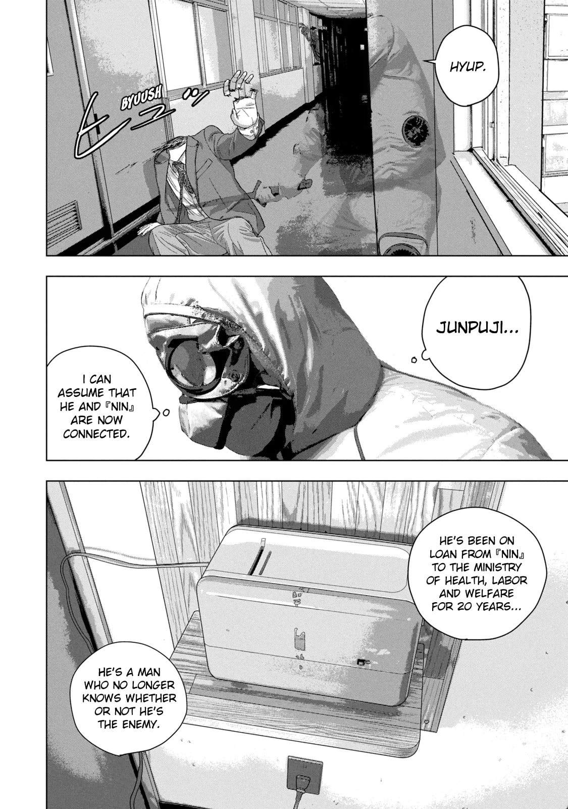 Under Ninja Chapter 58 page 8 - 