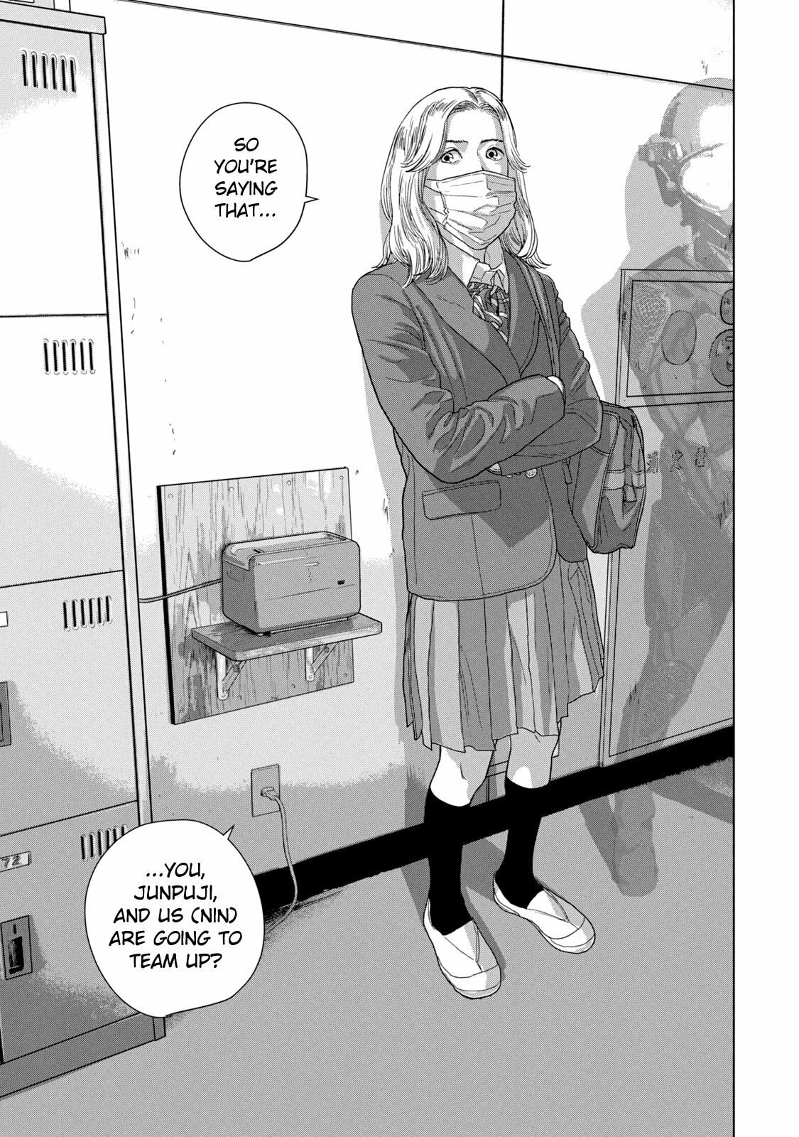 Under Ninja Chapter 58 page 9 - 