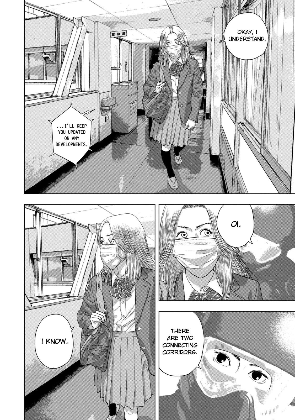 Under Ninja Chapter 59 page 13 - 