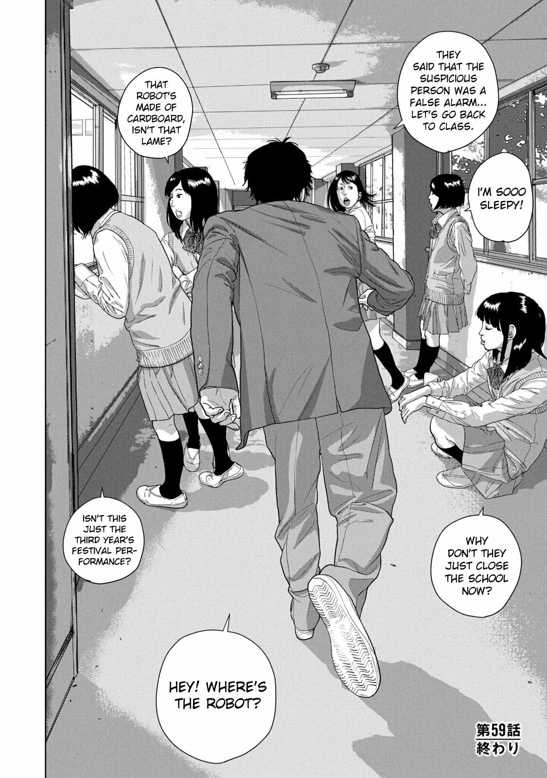 Under Ninja Chapter 59 page 17 - 