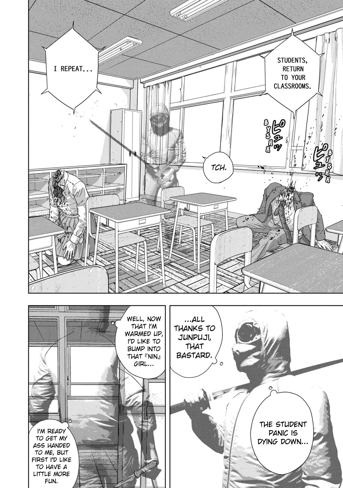 Under Ninja Chapter 59 page 9 - 
