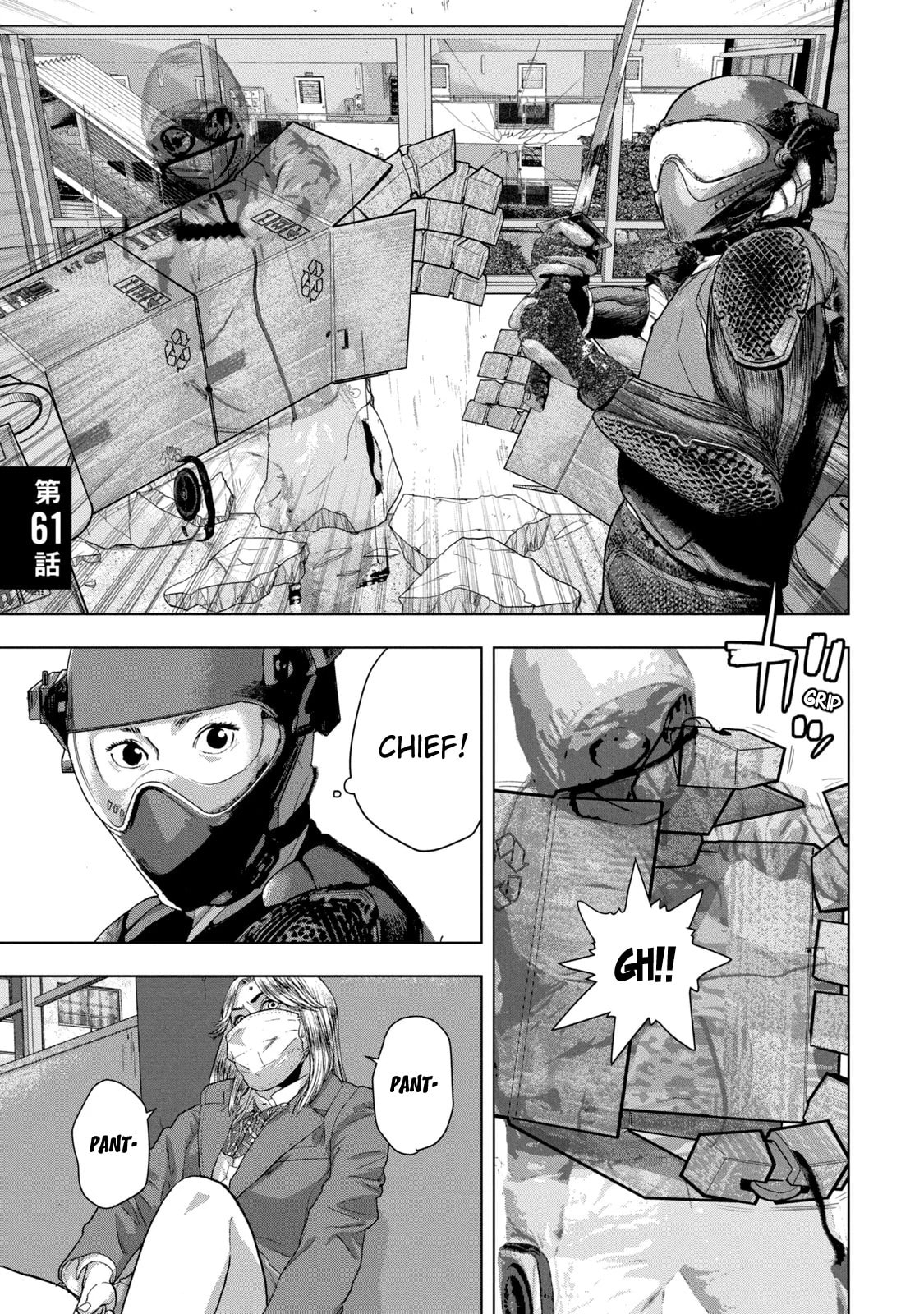 Under Ninja Chapter 61 page 1 - 