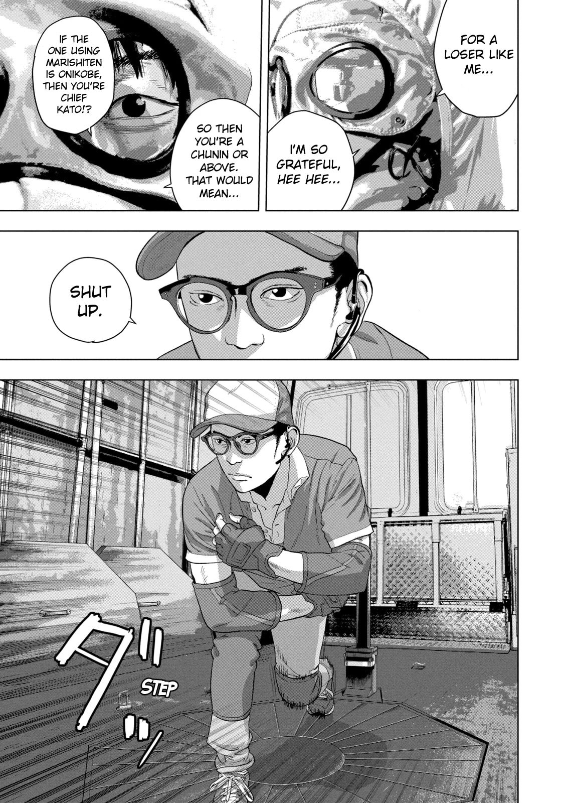 Under Ninja Chapter 61 page 3 - 