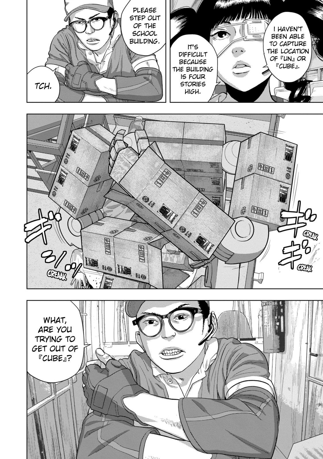 Under Ninja Chapter 61 page 8 - 
