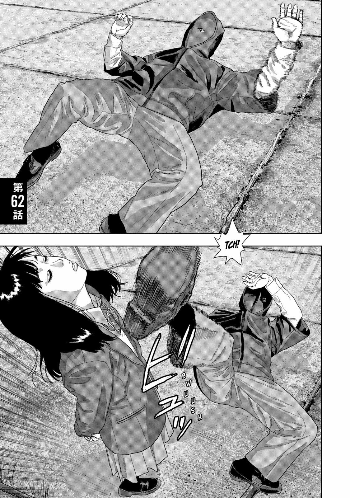 Under Ninja Chapter 62 page 1 - 