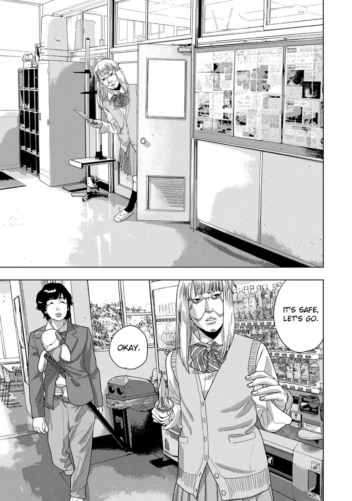 Under Ninja Chapter 62 page 13 - 