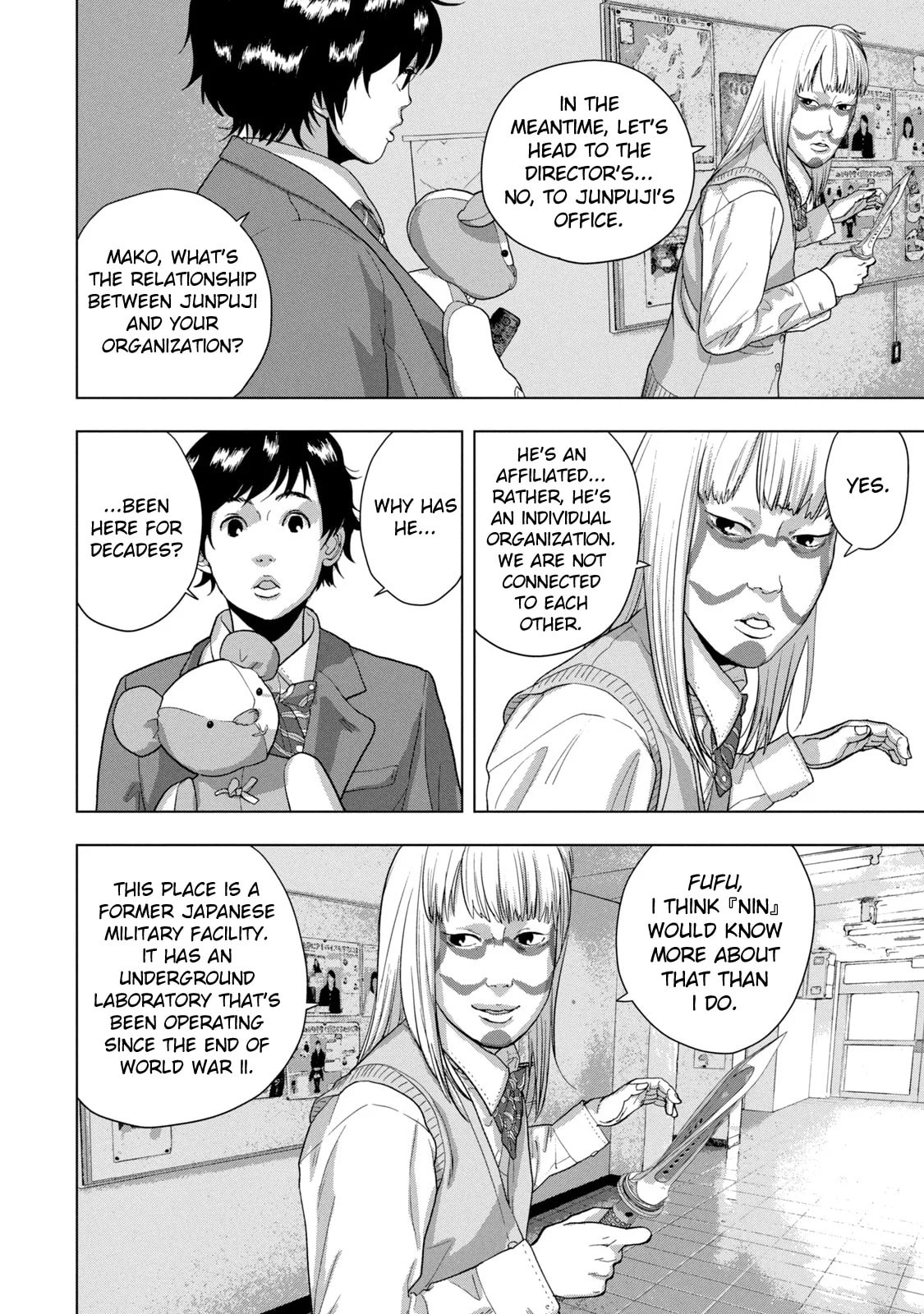 Under Ninja Chapter 62 page 14 - 