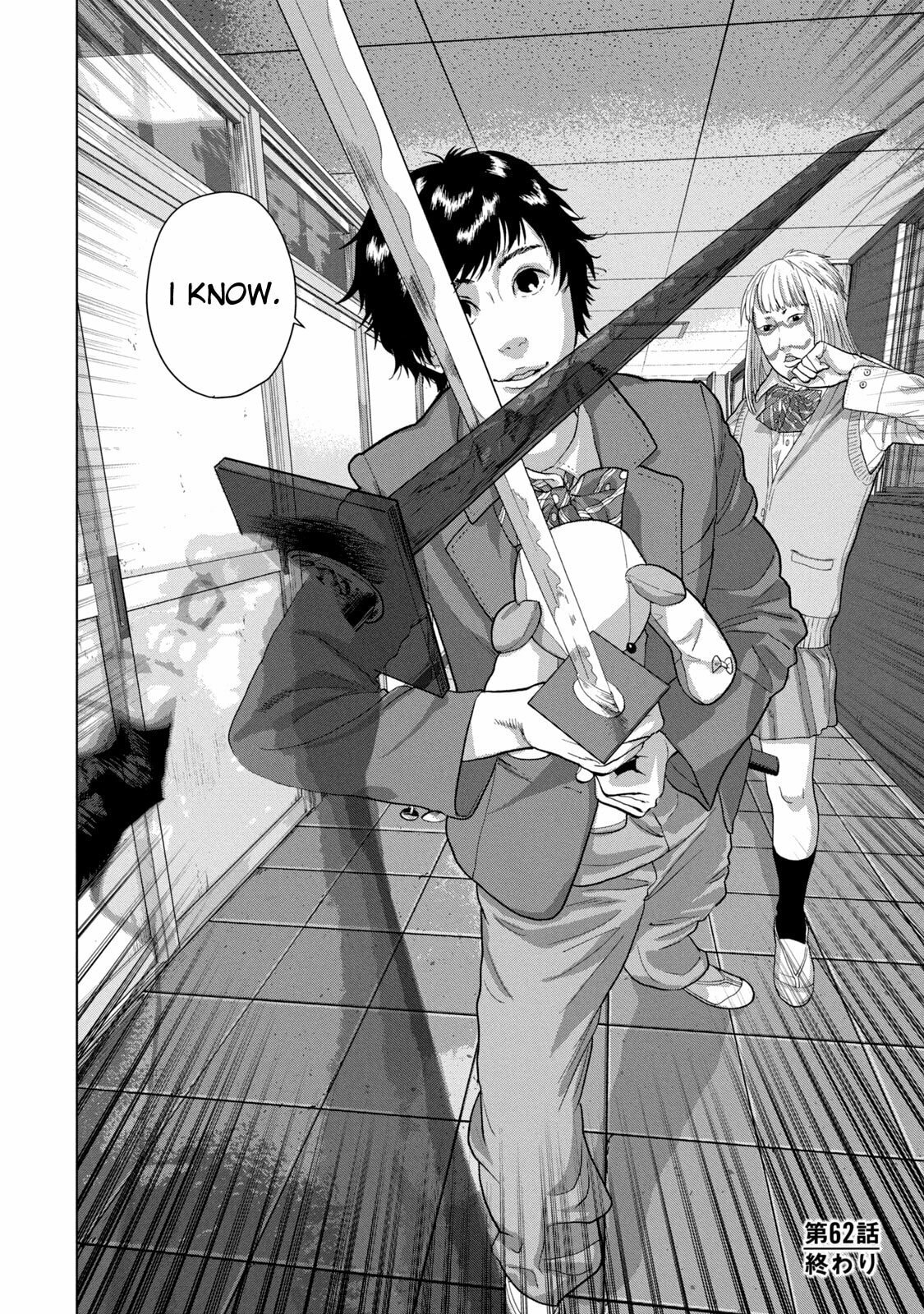 Under Ninja Chapter 62 page 20 - 