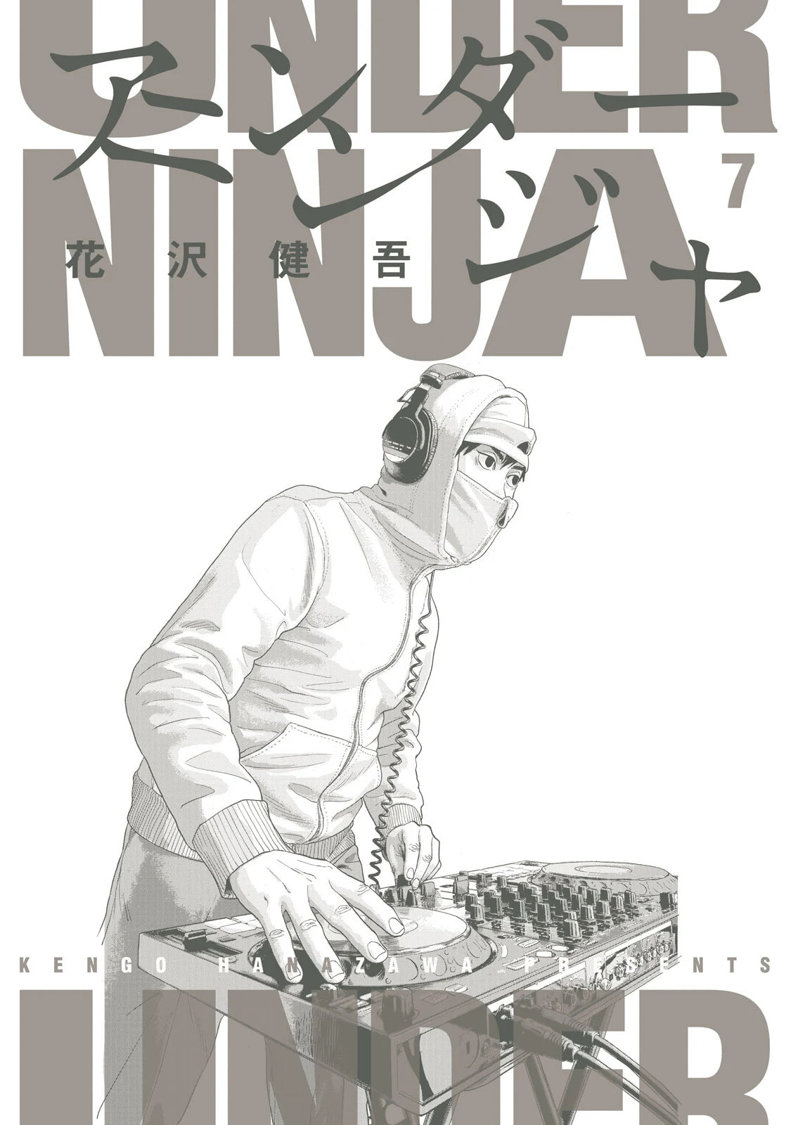 Under Ninja Chapter 63.5 page 2 - 